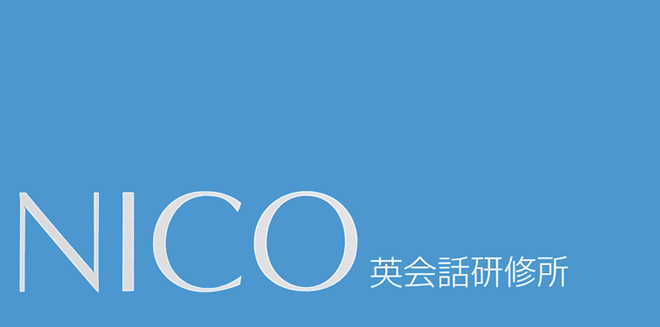 NICO(ニコ)札幌 マンツーマン英会話