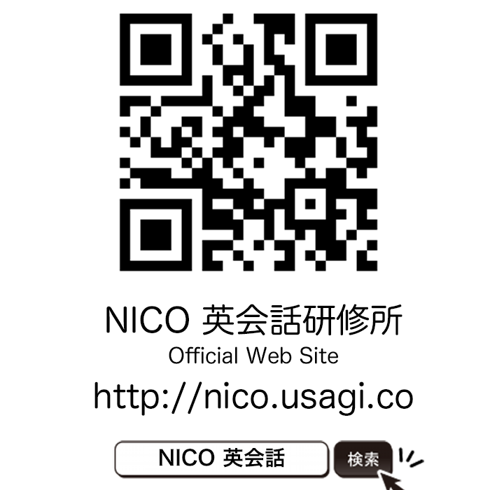 NICO(ニコ) 英会話研修所 札幌白石区